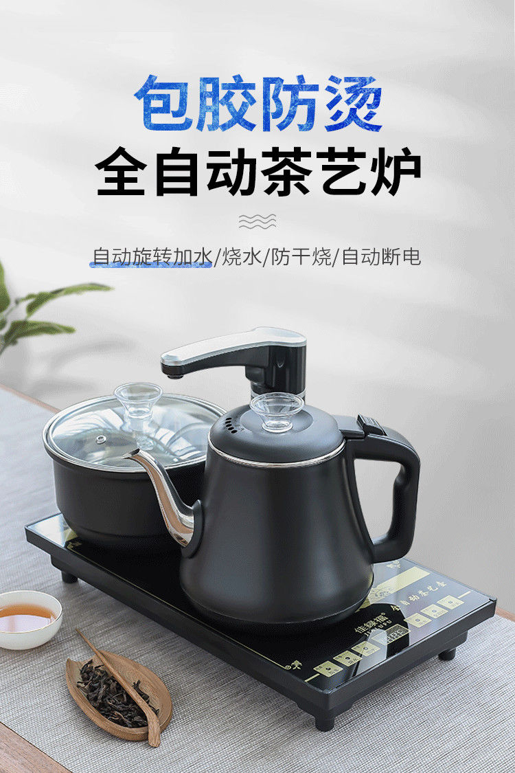 适配全自动上水壶电热烧水壶一体家用泡茶具器茶台专用抽水电水壶加水