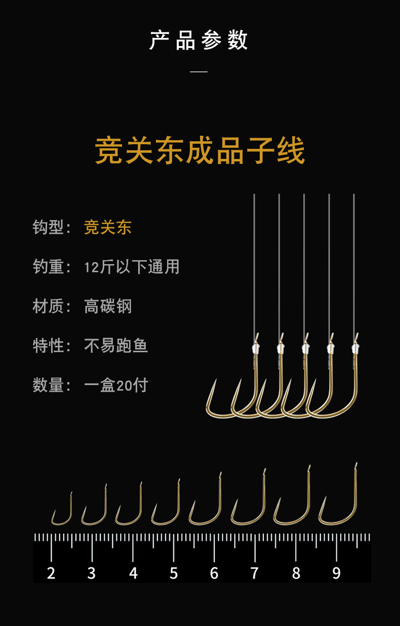 国产/进口:国产类别:鱼钩货号:rszqytge商品产地:中国大陆商品毛重:1.