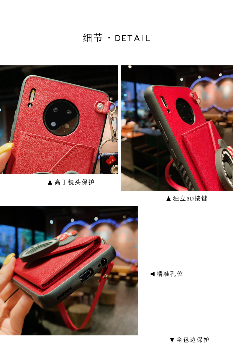 麦硕新潮卡包适用华为p50pro手机壳斜挎零钱包女款p40pro卡通背带挂绳