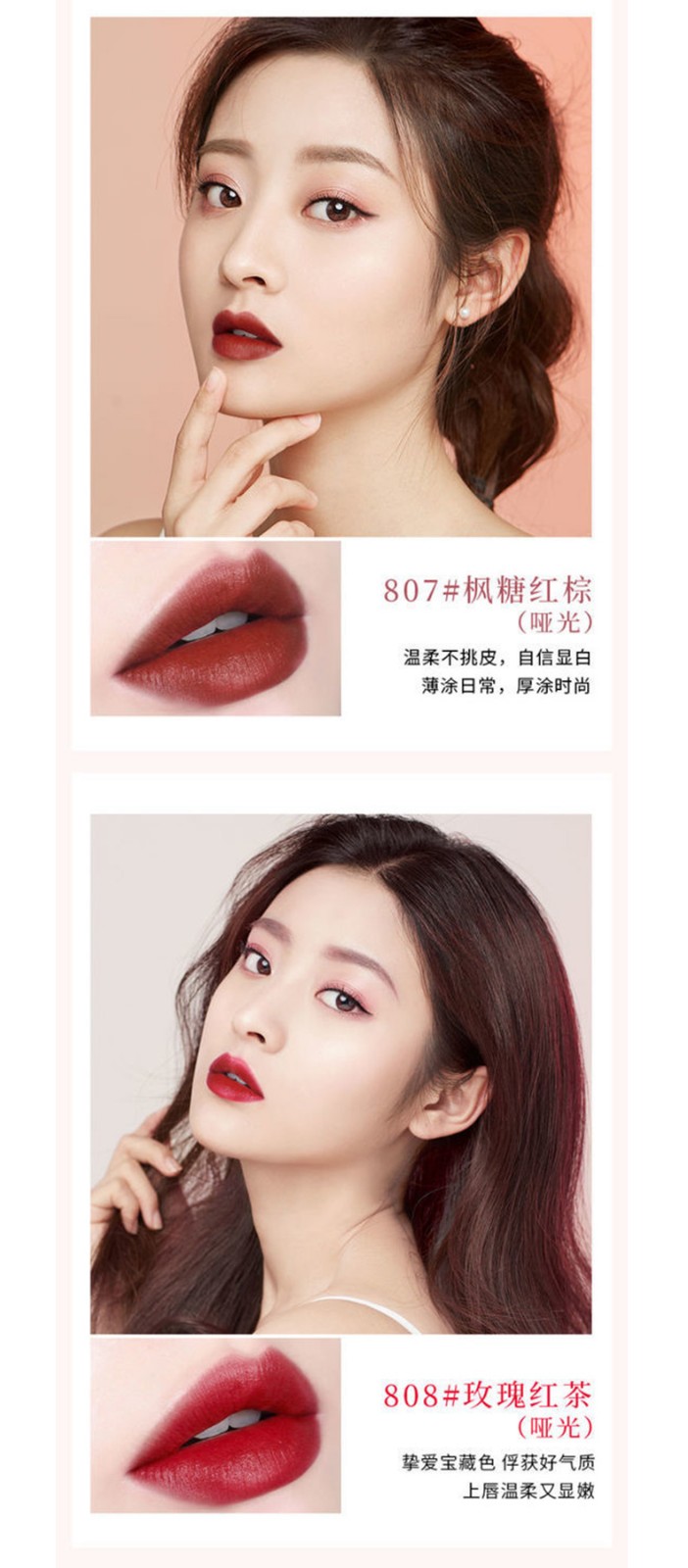 maycreate创研雾面哑光唇釉持久补水保湿不易沾杯染唇