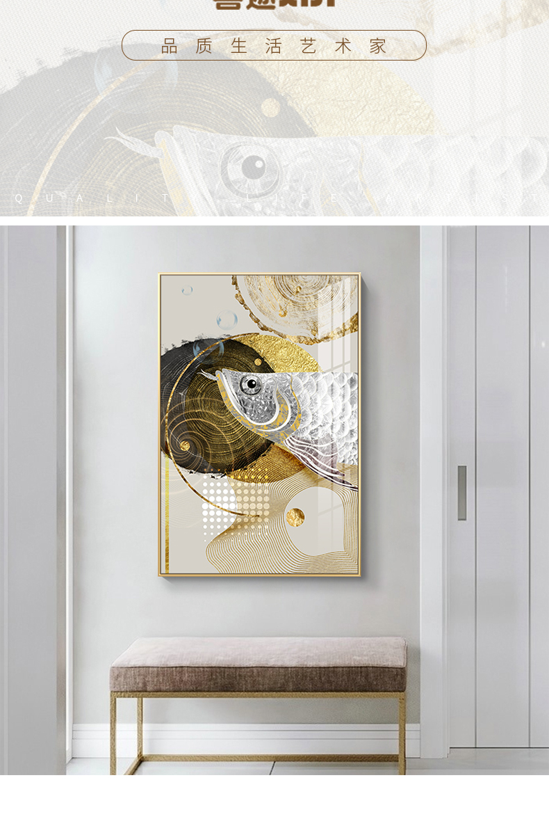 格普瑞 新中式金龙鱼餐厅装饰画入户玄关过道墙面挂画餐厅墙壁轻奢墙