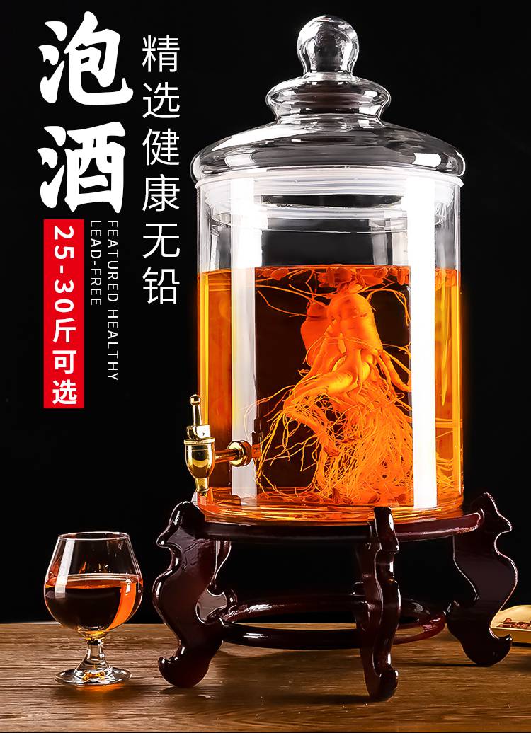 轻奢高端加厚大容量泡酒玻璃瓶50斤100斤酒缸家用药酒罐专用酿酒坛子