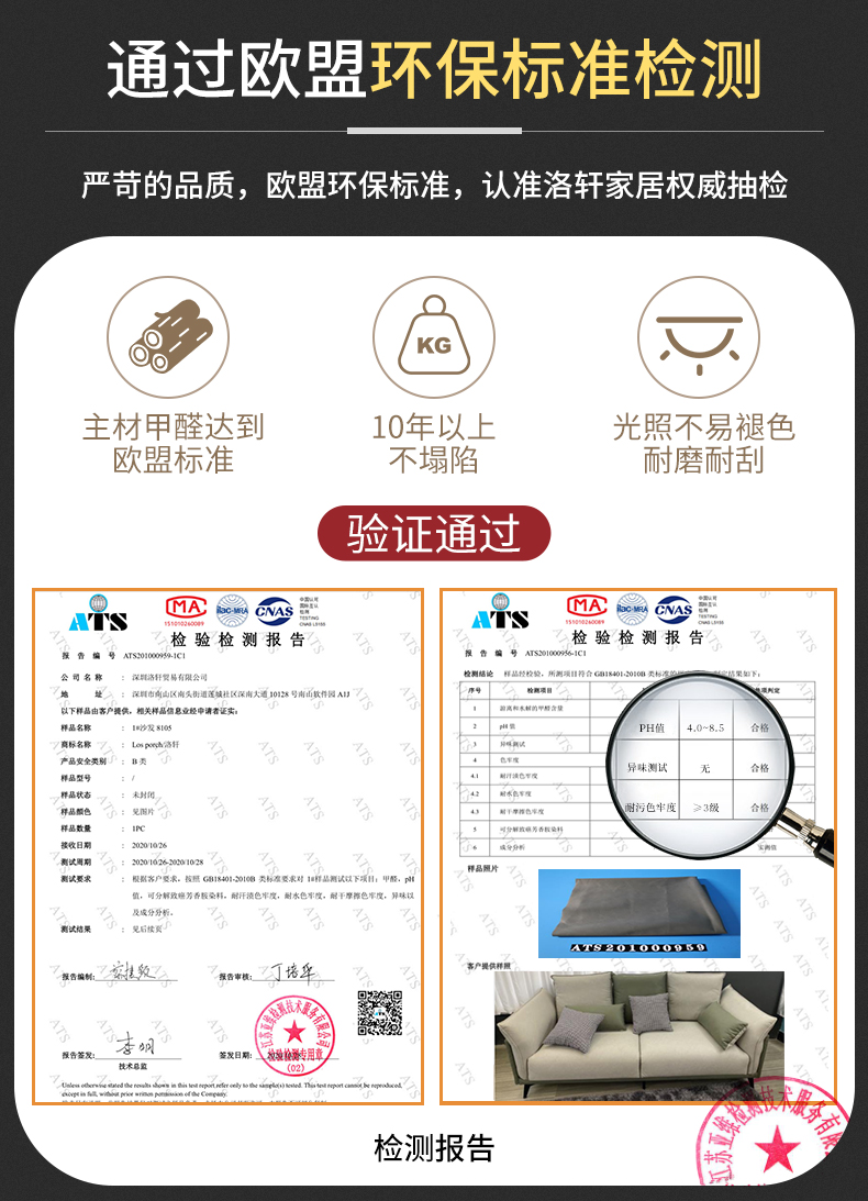 帕芭莎 沙发 意式极简布艺沙发北欧简约小户型客厅转角贵妃位组合科技布沙发 单人位 科技布(加密高厚海绵)