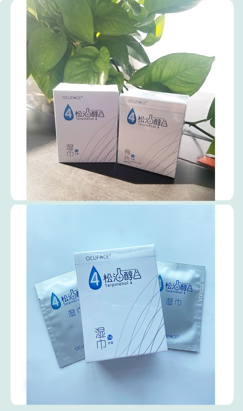 ocuface 4松油醇除螨虫湿巾眼睛干痒眼睑清洁mgd护理四松油醇棉片 10