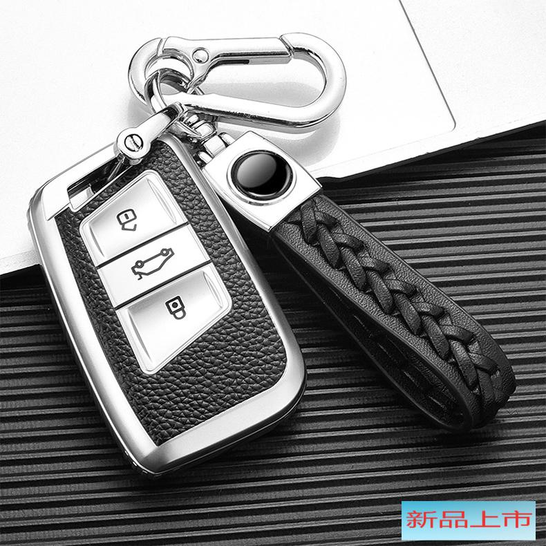 言溯定制适用2020大众迈腾钥匙包21款新迈腾车钥匙套cc钥匙包扣壳