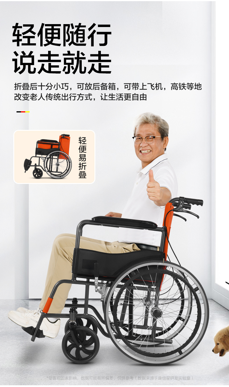 轮椅车折叠轻便小型老人瘫痪残疾人便携老年手推代步车 基础款丨hy