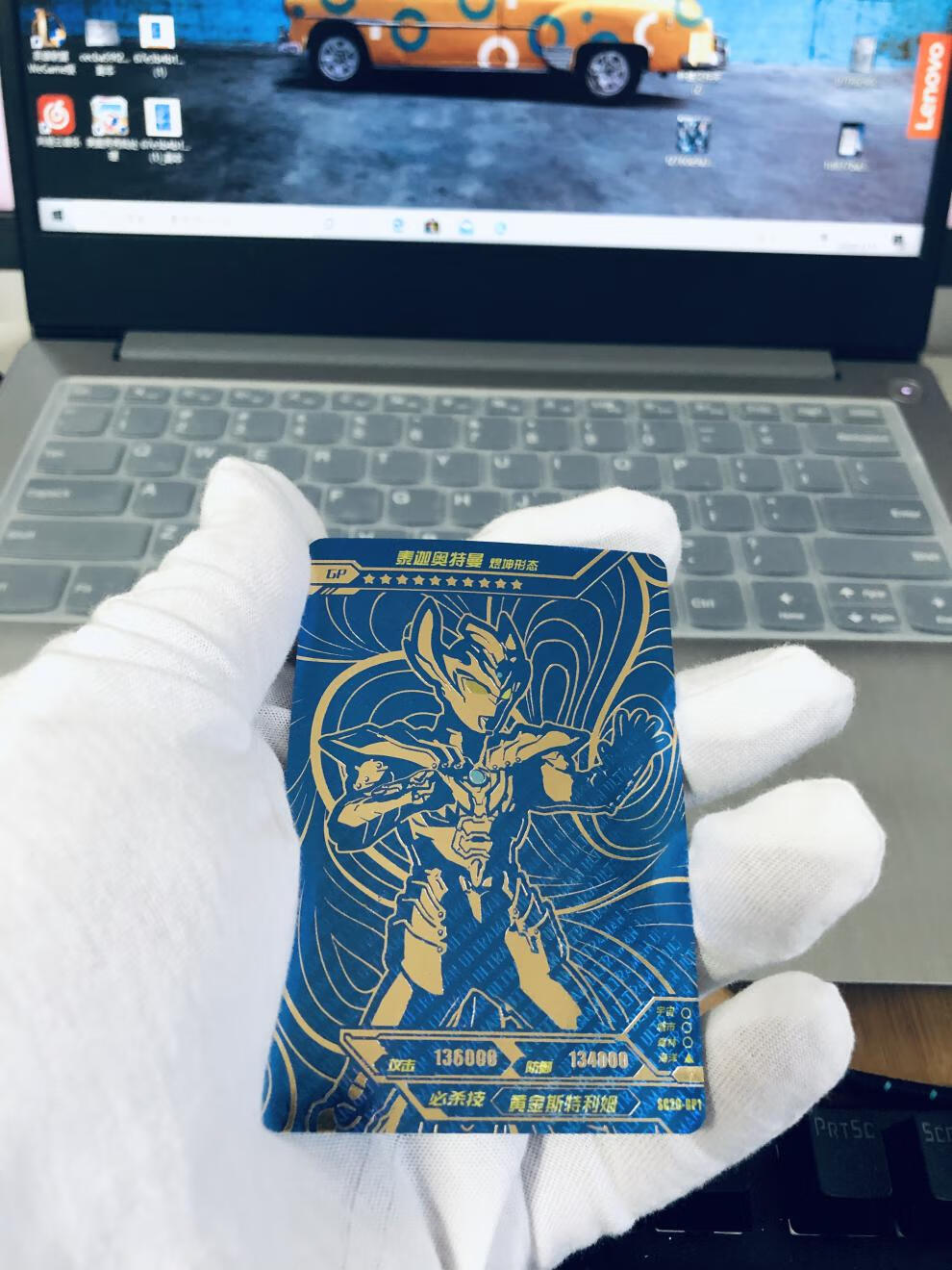 泽塔奥特曼卡片gp金卡星辰版透明第20弹gp单卖单买套ssr单卡泰迦赛罗