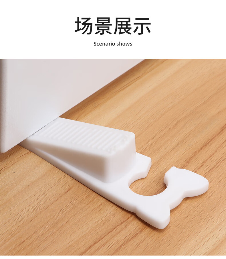 阻门器门堵防撞可爱免打孔门挡器免安装防盗门入进户门防碰撞神器