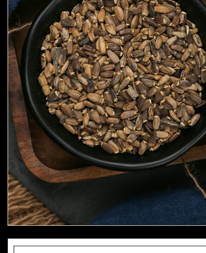 中药材水飞蓟籽 水飞蓟子水飞蓟果水飞雉奶蓟中草药水飞蓟500克【图片