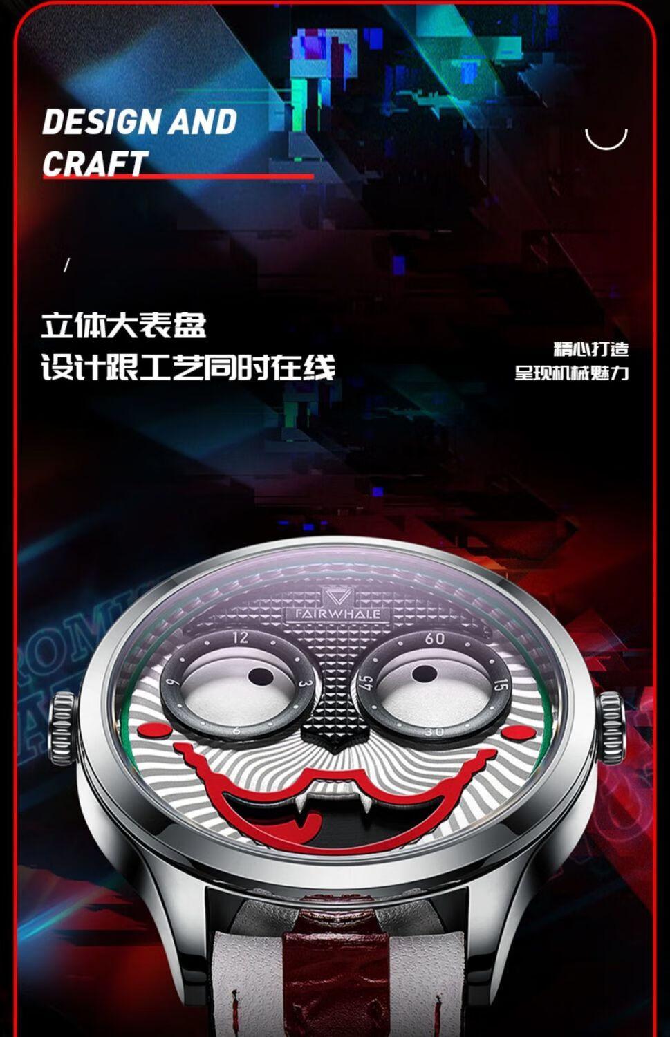 马克华菲石英手表男款学生个性小丑时尚防水潮流腕表 银壳白面绿皮/红