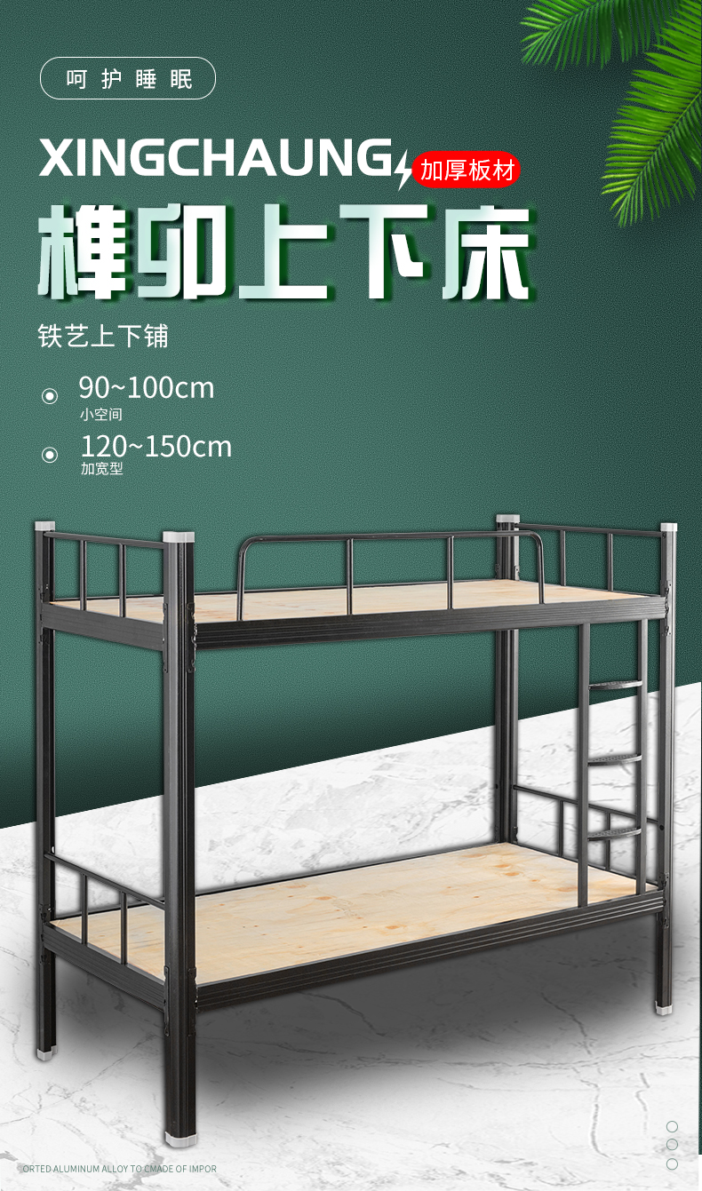 白色/黑色1米宽单层(床板) 默认1【图片 价格 品牌 报价】-京东