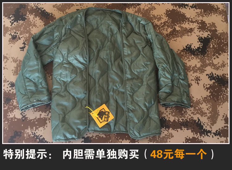 m65风衣m65韩版战地史泰龙户外军迷战术服外套 绿色 xxl【图片 价格