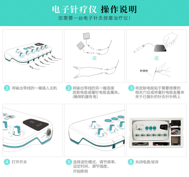 魚躍集團華佗牌電子針療儀電針儀華佗針灸按摩儀sdzⅡ低頻脈衝電子