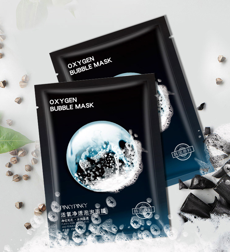 泡泡面膜男女深层清洁补水保湿控油提亮肤色收缩毛孔学生韩国一盒4片