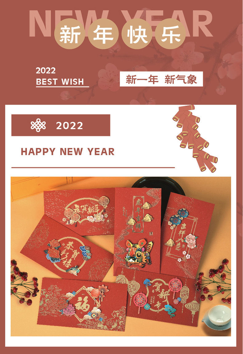 贺年卡2022商务烫金新年贺卡中国风新春贺年卡感谢贺卡元旦祝福贺卡