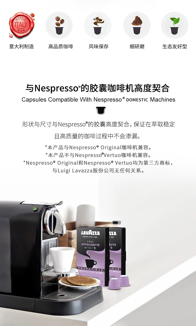 lavazza拉瓦萨胶囊咖啡 兼容nespresso 意式浓缩 意大利进口10粒 no.