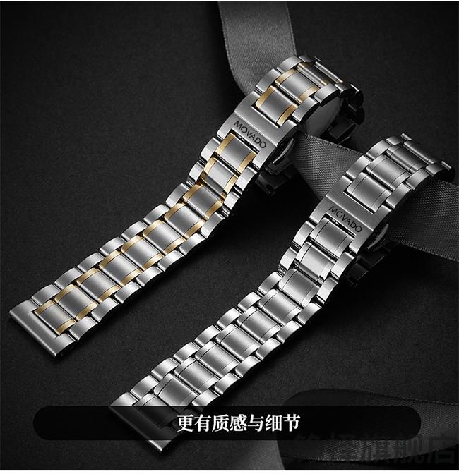 摩凡陀手表表带原装movado摩凡陀表带钢带原装博物馆系列男女实心不锈