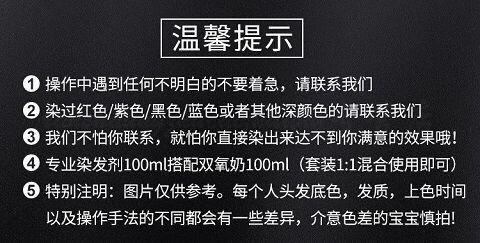 奶茶灰棕色流行色闷青灰色自己在家染发女40棕黑色可盖白发齐耳短发需