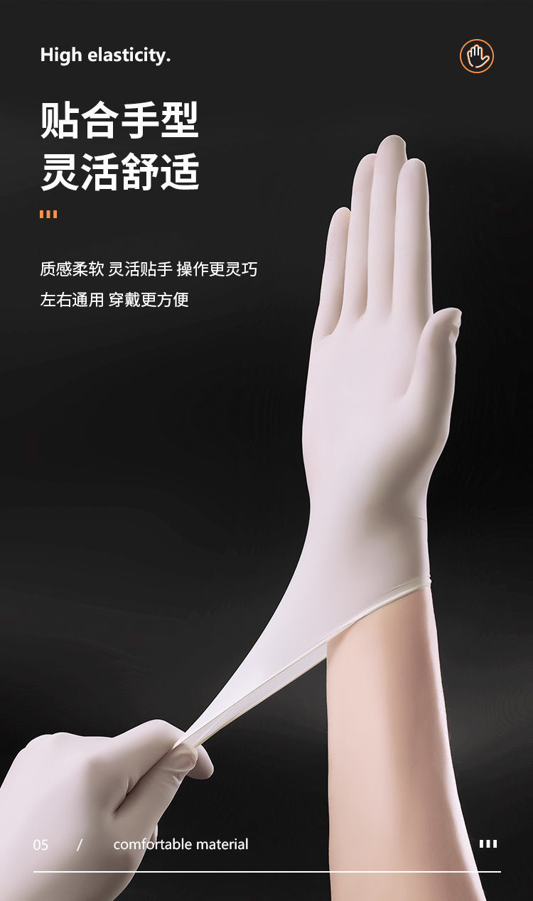 高弹性一次性乳胶防护手套食品橡胶pvc餐饮家用胶手套防水防油l高弹性