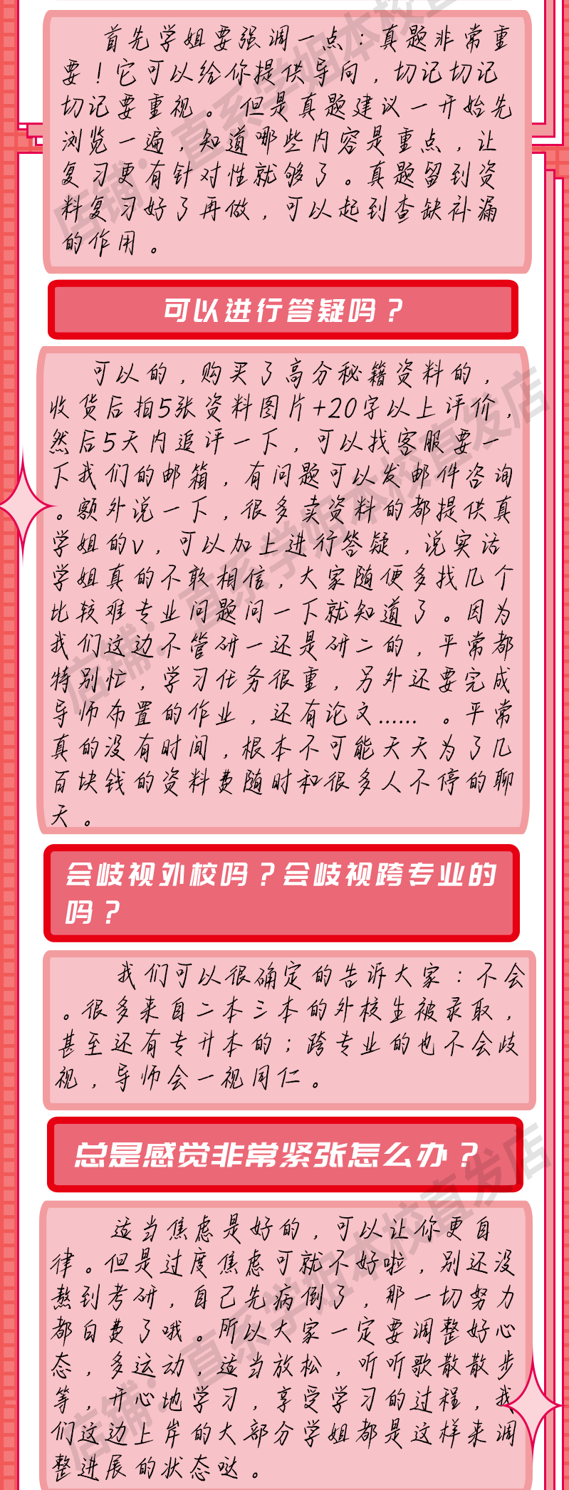 a442583826957ce6.png