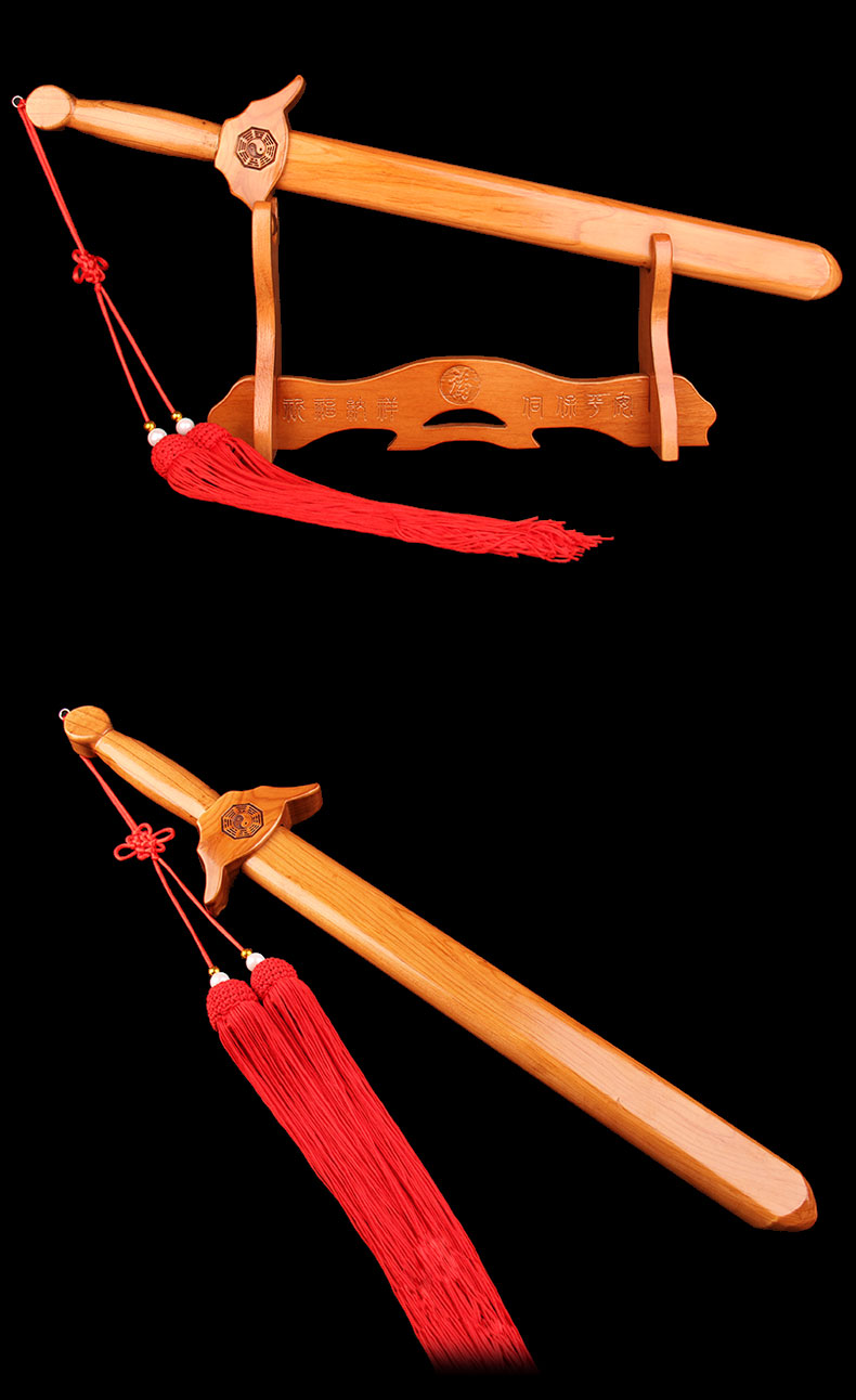 涓涓细语 正宗肥城桃木剑北斗七星八卦剑木雕平安挂件家居装饰 b1款