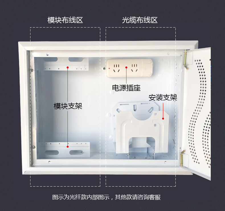 多媒体集线箱光纤入户信息箱住宅配线大小号布线箱家用暗装弱电箱
