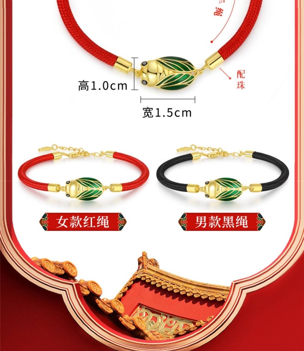 美芙仁蝉鸣迎禄手绳寓意逢考必过手链学业考试考研加油礼物一鸣惊人
