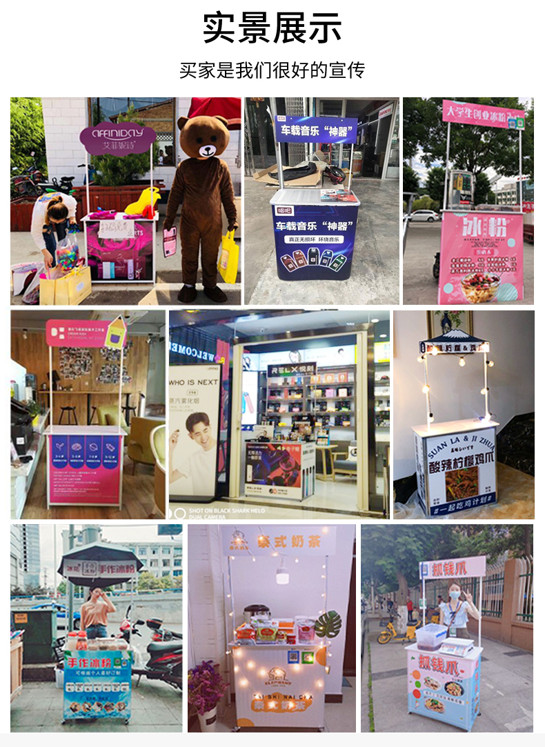 摆摊推车装饰地摊货架推车多功能高端摆摊小推车冰粉车地推桌子折叠