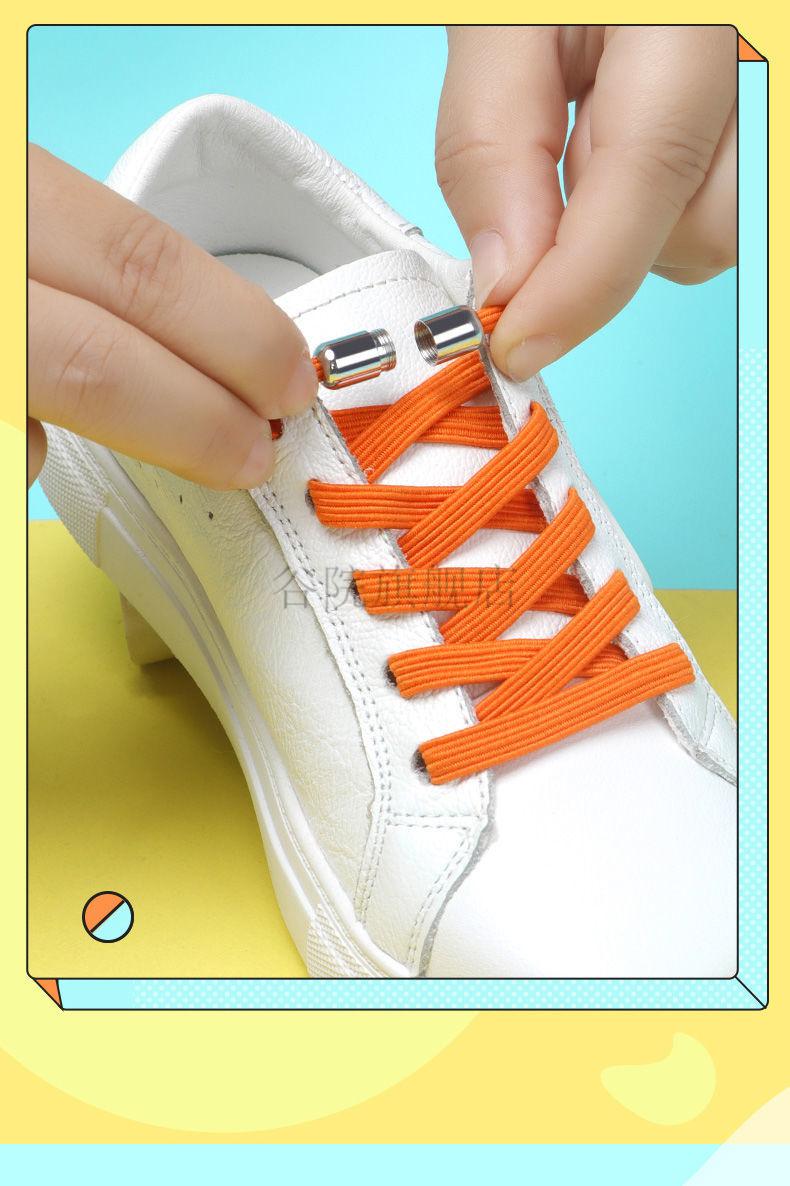 懒人鞋带扣固定器松紧弹力扁运动童鞋儿童免系鞋带神器免绑鞋带绳