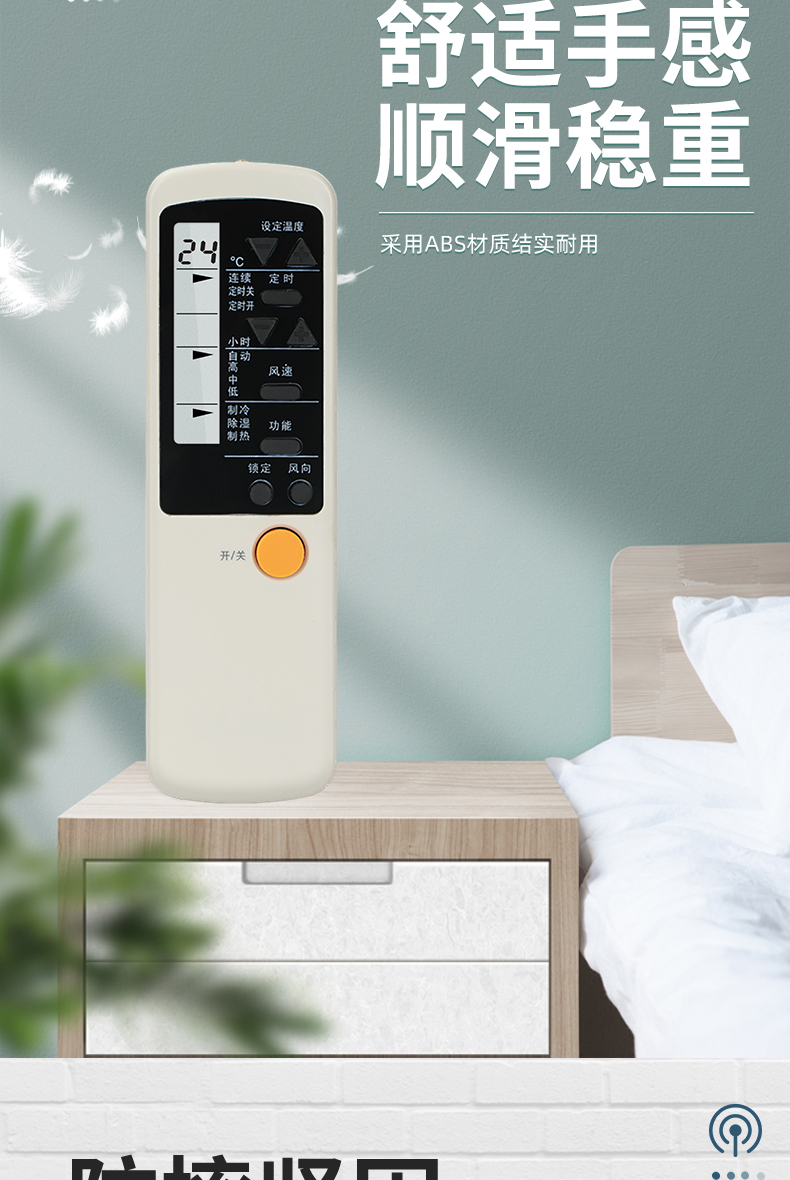 宏猫适用于 新科空调遥控器通用柜机挂机kfrd-35gw/h3 空调全通用