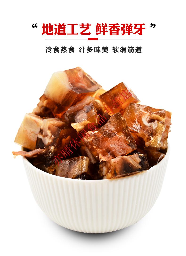 筋头巴脑牛肉罐头内蒙特产牛肉牛筋蹄筋方便速食即食熟食510510g筋头