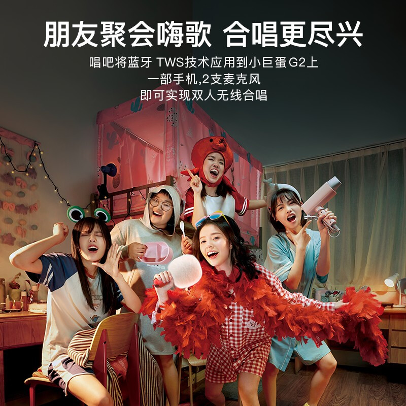 唱吧k歌宝小巨蛋g2麦克风话筒无线蓝牙音响一体主播电容手机专用全民