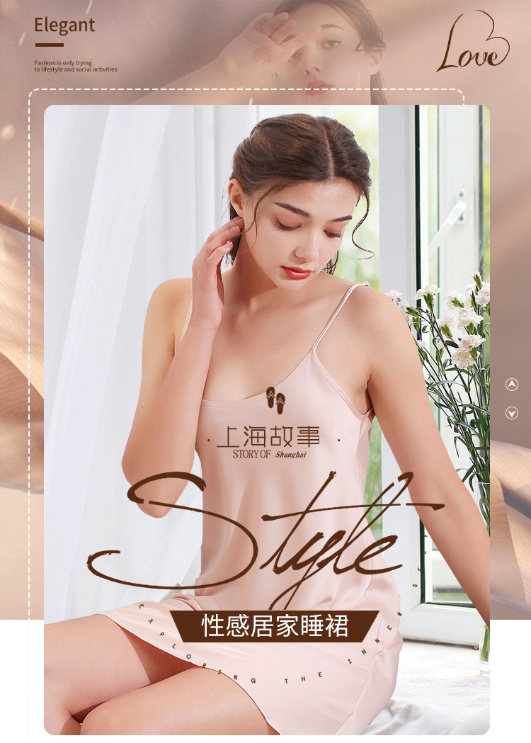 上海故事 2021夏季性感吊带睡裙女睡衣冰雪丝素色吊带衫 米色 L