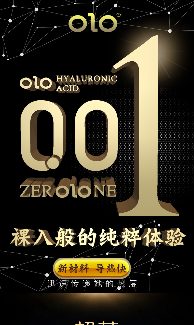 小號類別:超薄規格:其他貨號:olo2019t003r商品產地:中國大陸商品毛重