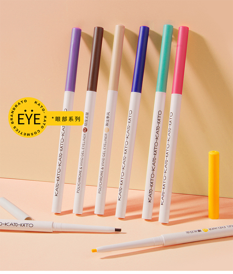 kato眼线胶笔不易晕染不易脱妆顺滑易上色彩色极细初学者 08#摘取星宿
