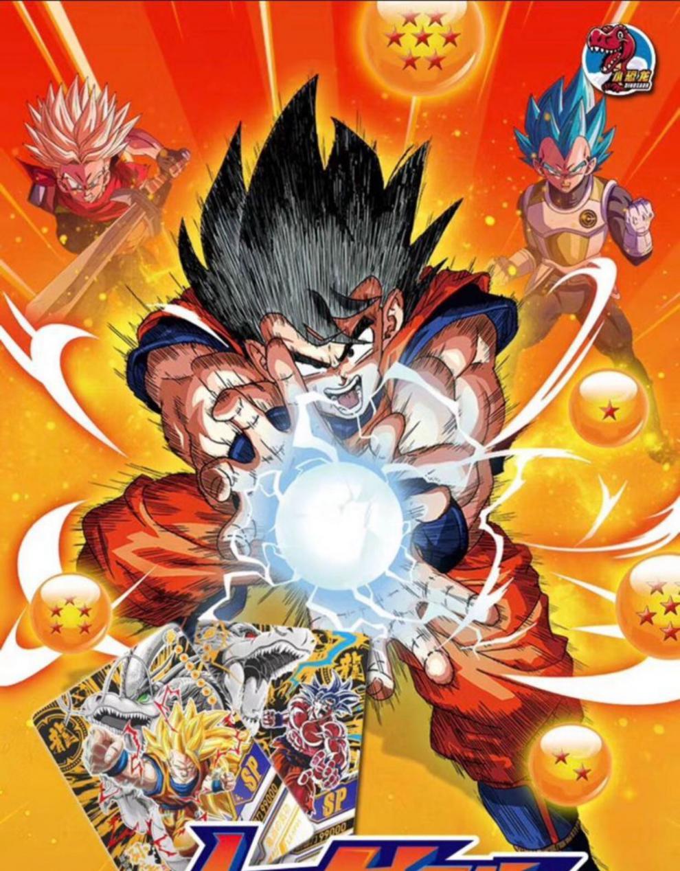 定制七龙珠卡片ur闪卡套龙珠z孙悟空sp动漫人物收藏卡牌豪华典藏版 卡