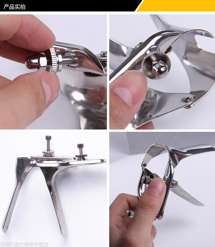 妇科冲洗扩阴器窥阴器玩具检查手术妇科器械女用家用自检 检查扩张器