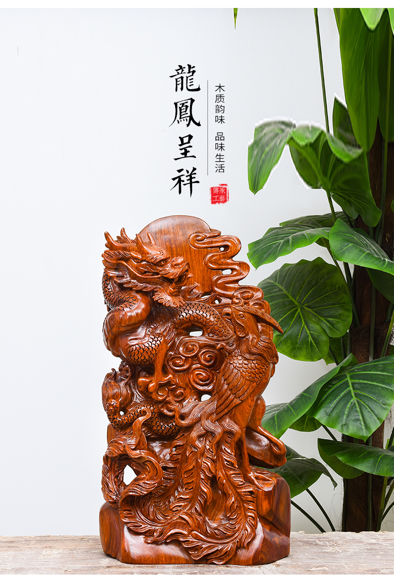 艺铭天下 花梨木雕龙凤呈祥摆件实木雕刻中式家居客厅玄关办公室装饰