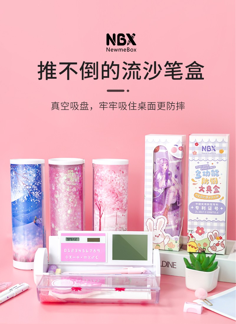 NBX新品网红多功能大容量不倒笔盒流沙文具盒女小学生创意可爱皮卡丘 ...