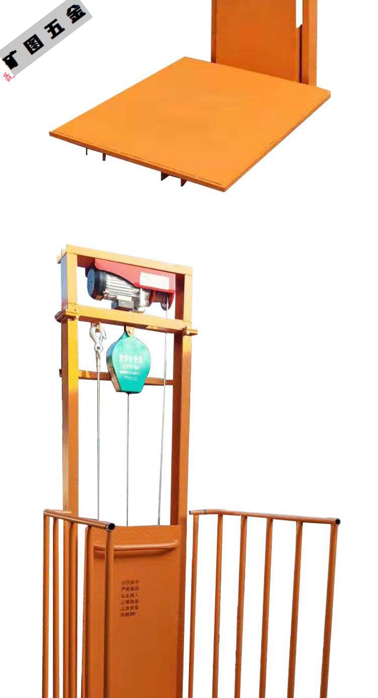 升降货梯仓库厂房液压平台升降机简易防坠小型货梯提升机钢丝绳款2米