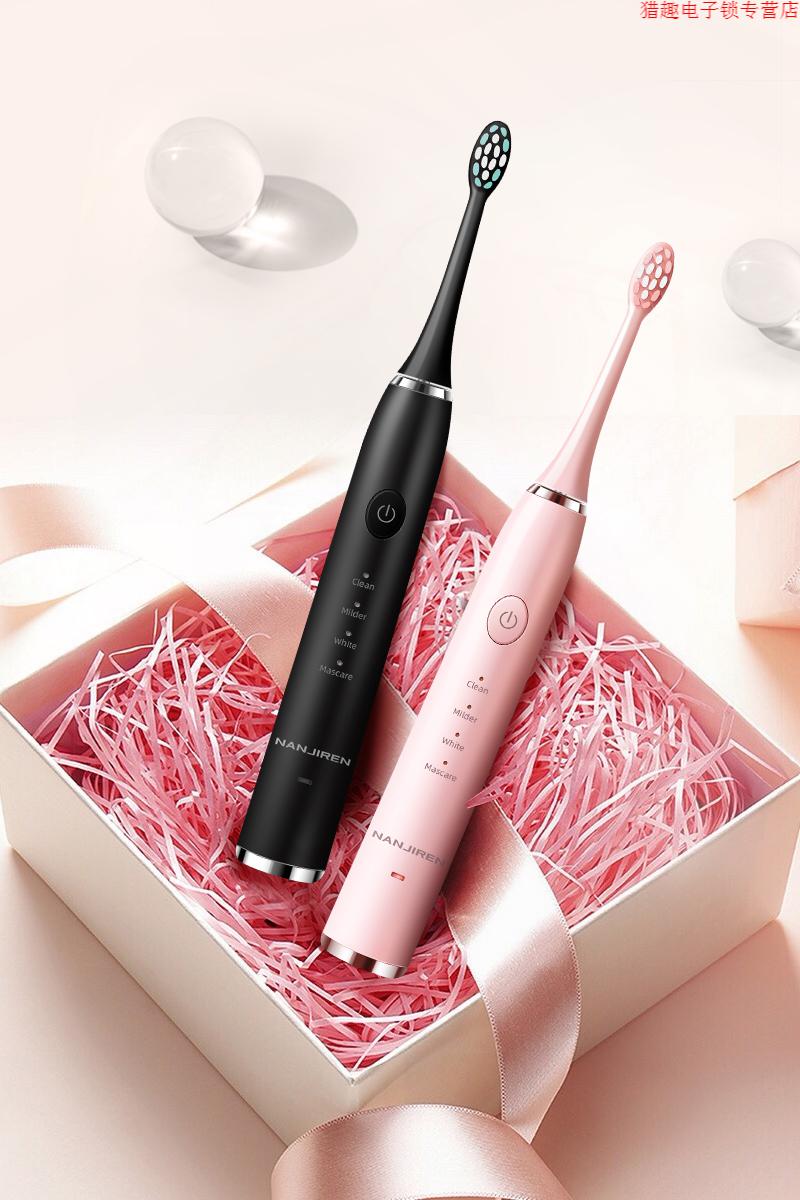 南极人电动牙刷成人男女士充电式声波超全自动软毛学生党情侣套装自营