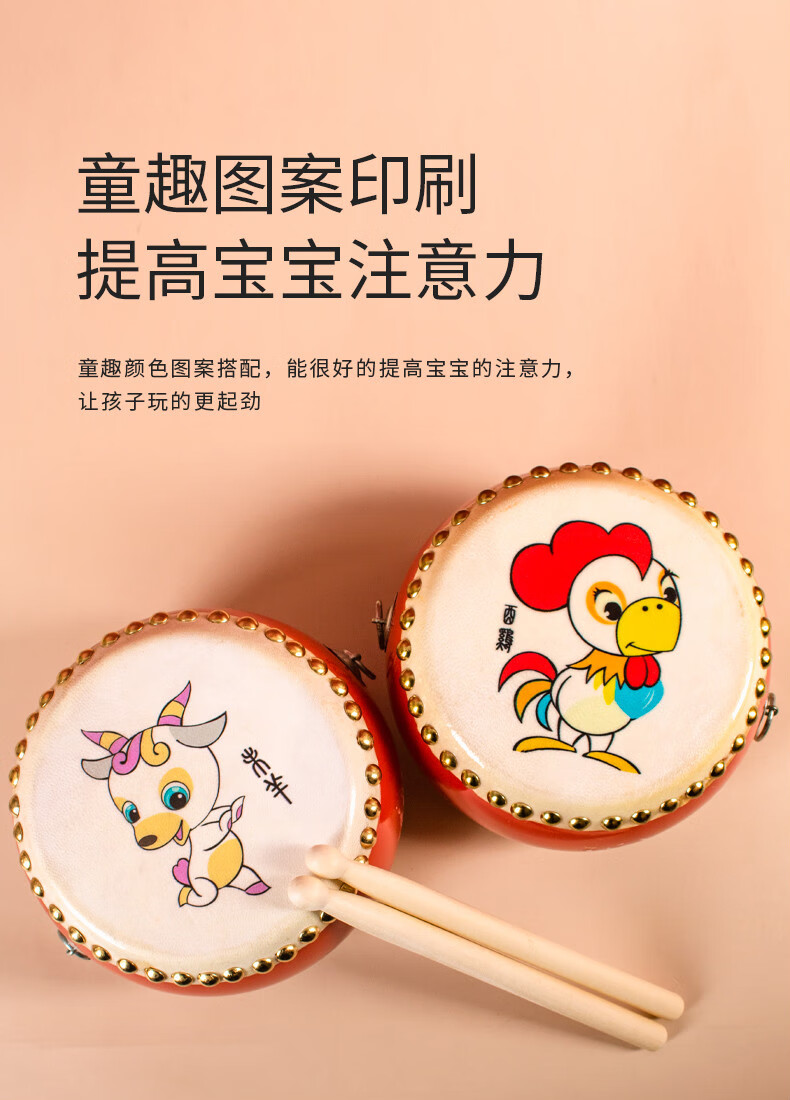 羊皮5寸生肖牛皮鼓儿童玩具鼓小鼓6寸腰鼓铜鼓幼儿园打击乐器8寸羊皮