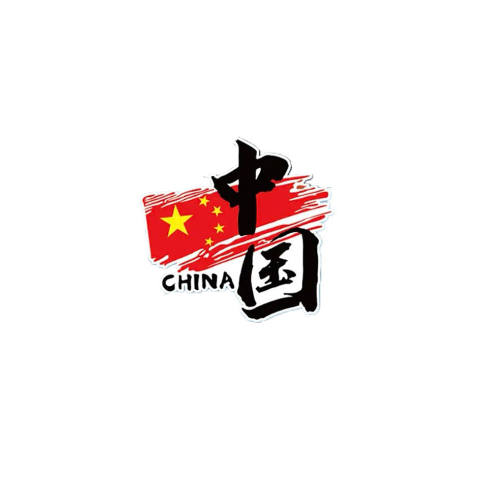 china国人爱国五星红旗车门车身车贴汽车装饰后档后窗玻璃贴china爱国