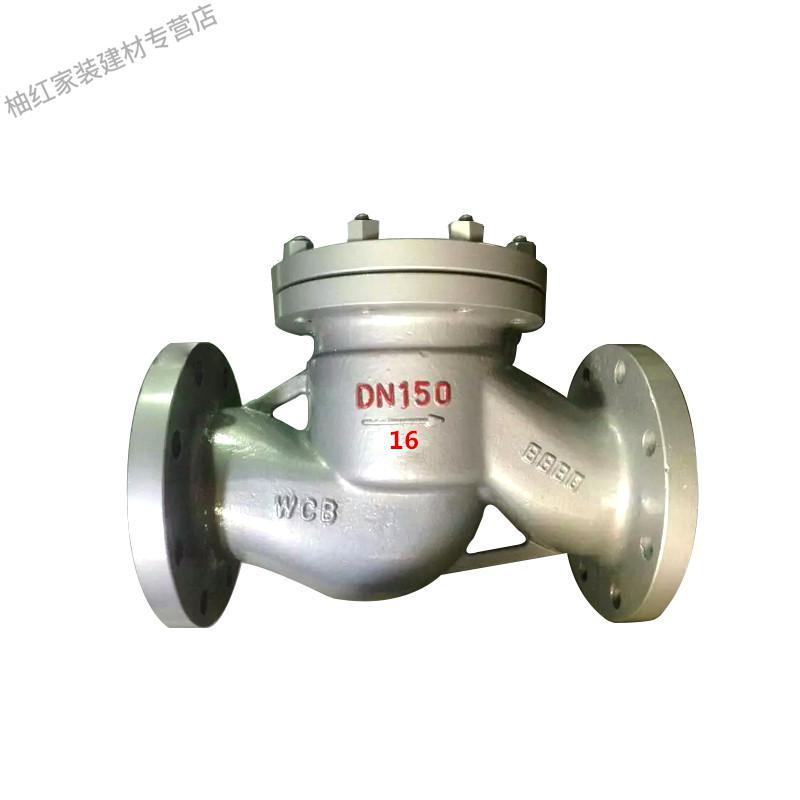 铸钢法兰升降式止回阀h41h-16c法兰单向阀dn50 65 80 100 150 200