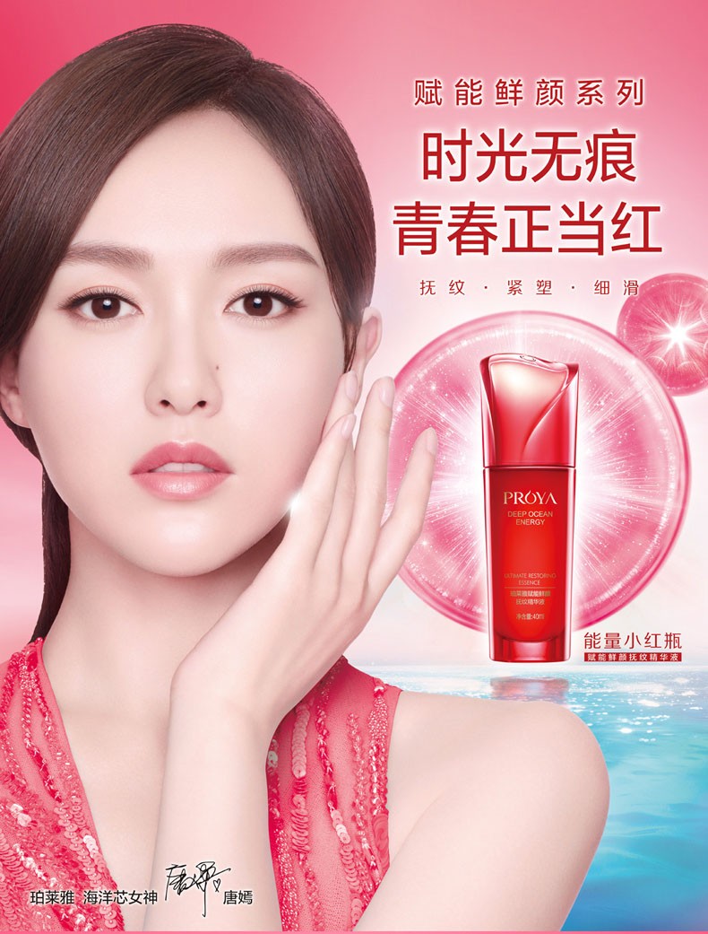 赋能鲜颜系列补水保湿提亮肤色细肤水160ml