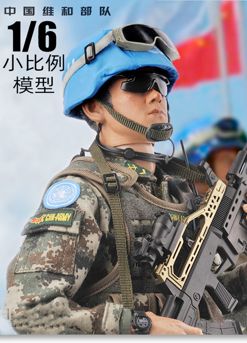 16特种兵手办中国特警维和部队兵人模型关节可动人偶配件套装模型和平
