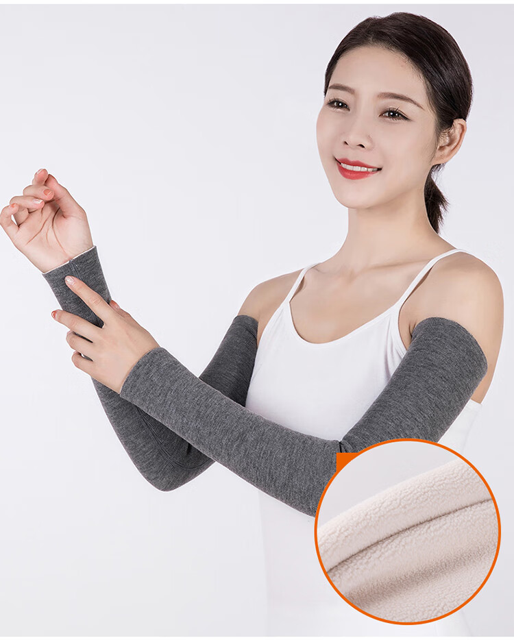 维能冬季加绒长护肘男女保暖护臂袖套运动防寒半截假袖子肘关节套老人