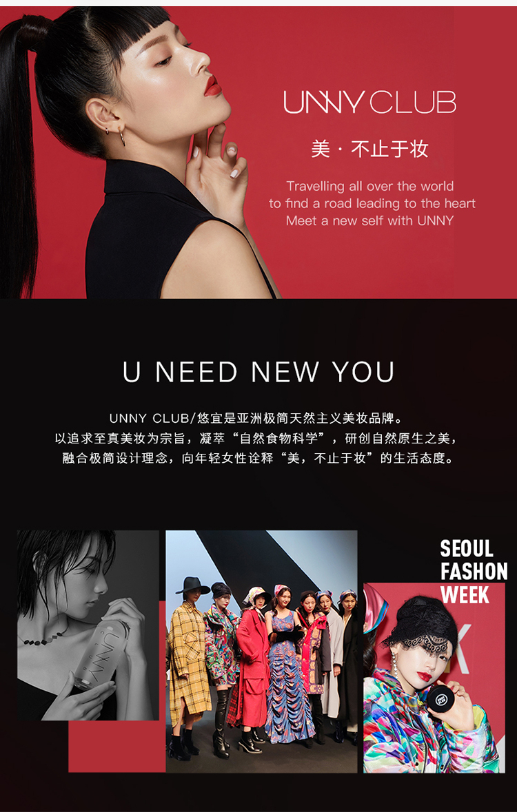 悠宜（UNNY CLUB）防晒霜美白持玖防晒乳面部抵御紫外线清爽不油腻spf50隔离军训 水润款50ml【适宜混油、中性肌】