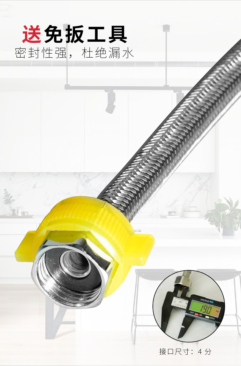 水龙头进水管304不锈钢高压加长软管冷热家用厨房龙头编织管fzst80