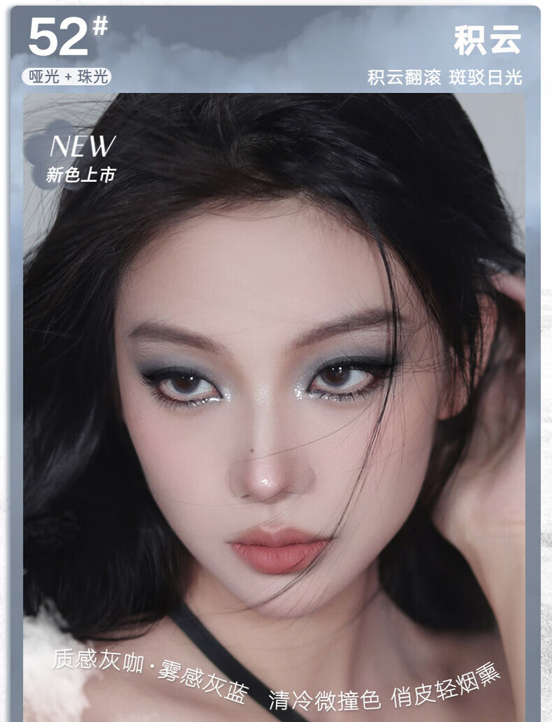 橘朵（Judydoll）云柔朵朵四色眼影盘 玫瑰奶咖大地色眼影亮片珠光【达人专享】 【TOP1大地色】#30奶茶盘 4色